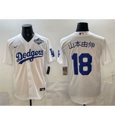 Men's Los Angeles Dodgers #18 山本由伸 White 2025 World Series Cool Base Stitched Baseball Jersey